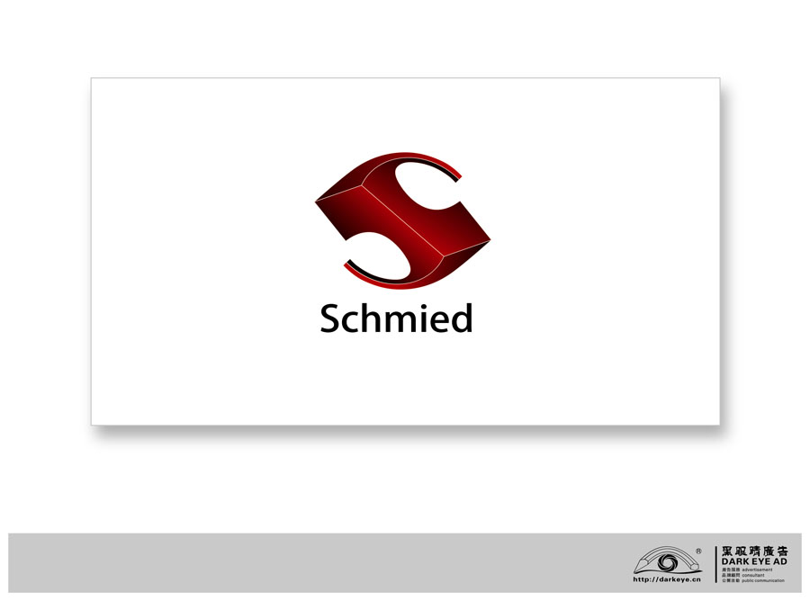 黑眼睛廣告為施米德品牌設(shè)計(jì)的LOGO