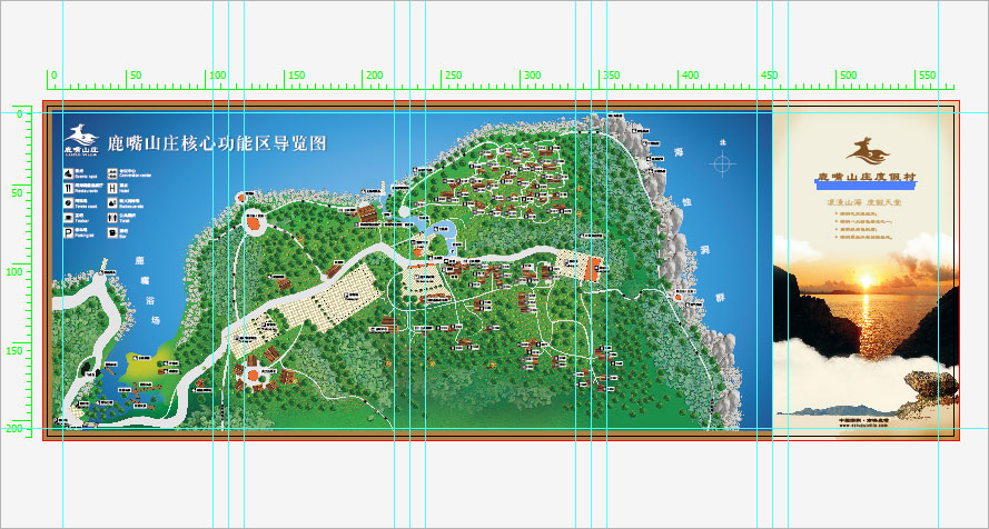 黑眼睛廣告為鹿嘴山莊度假村設(shè)計的六折頁－設(shè)計文件正面